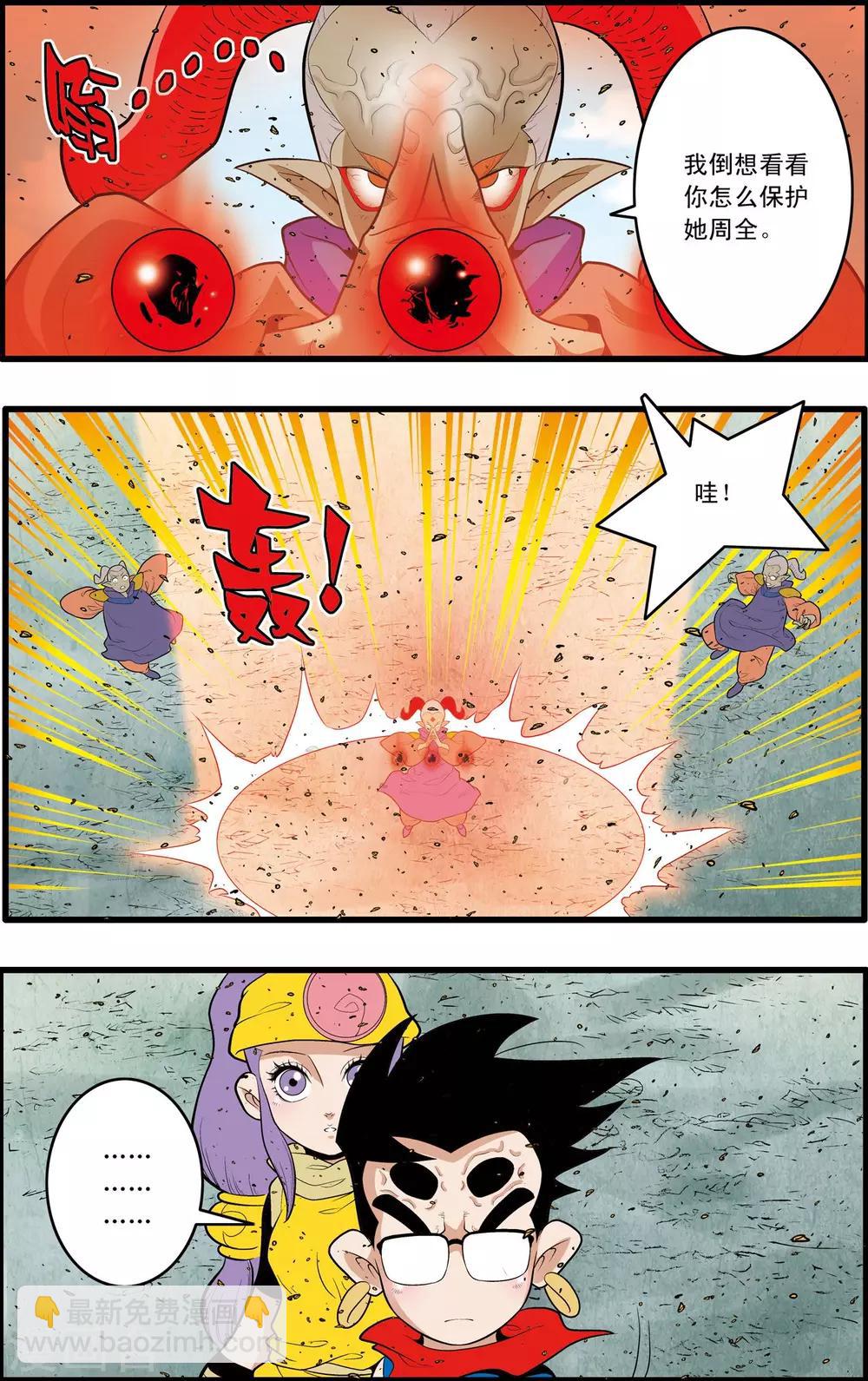 第187话 后顾之忧-第190话