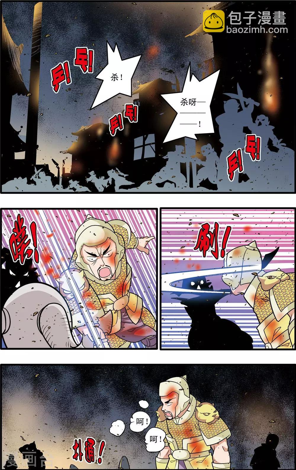 第187话 后顾之忧-第190话