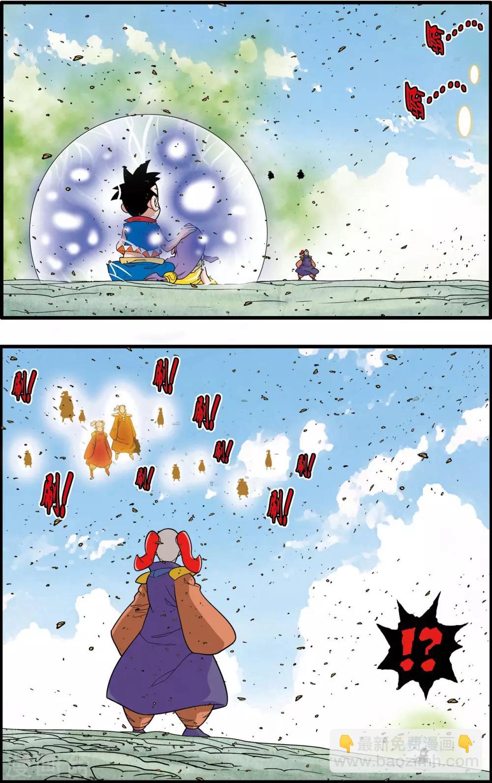 第189话 班索的自尊-第192话