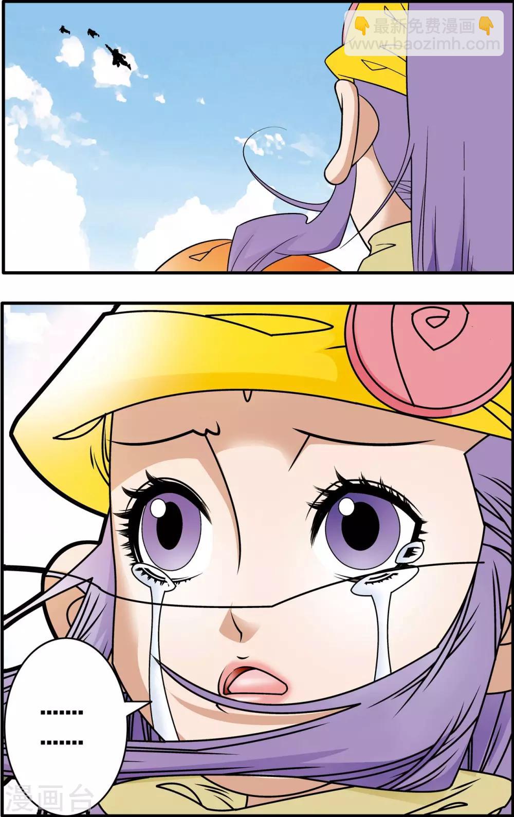 第193话 离别-第196话