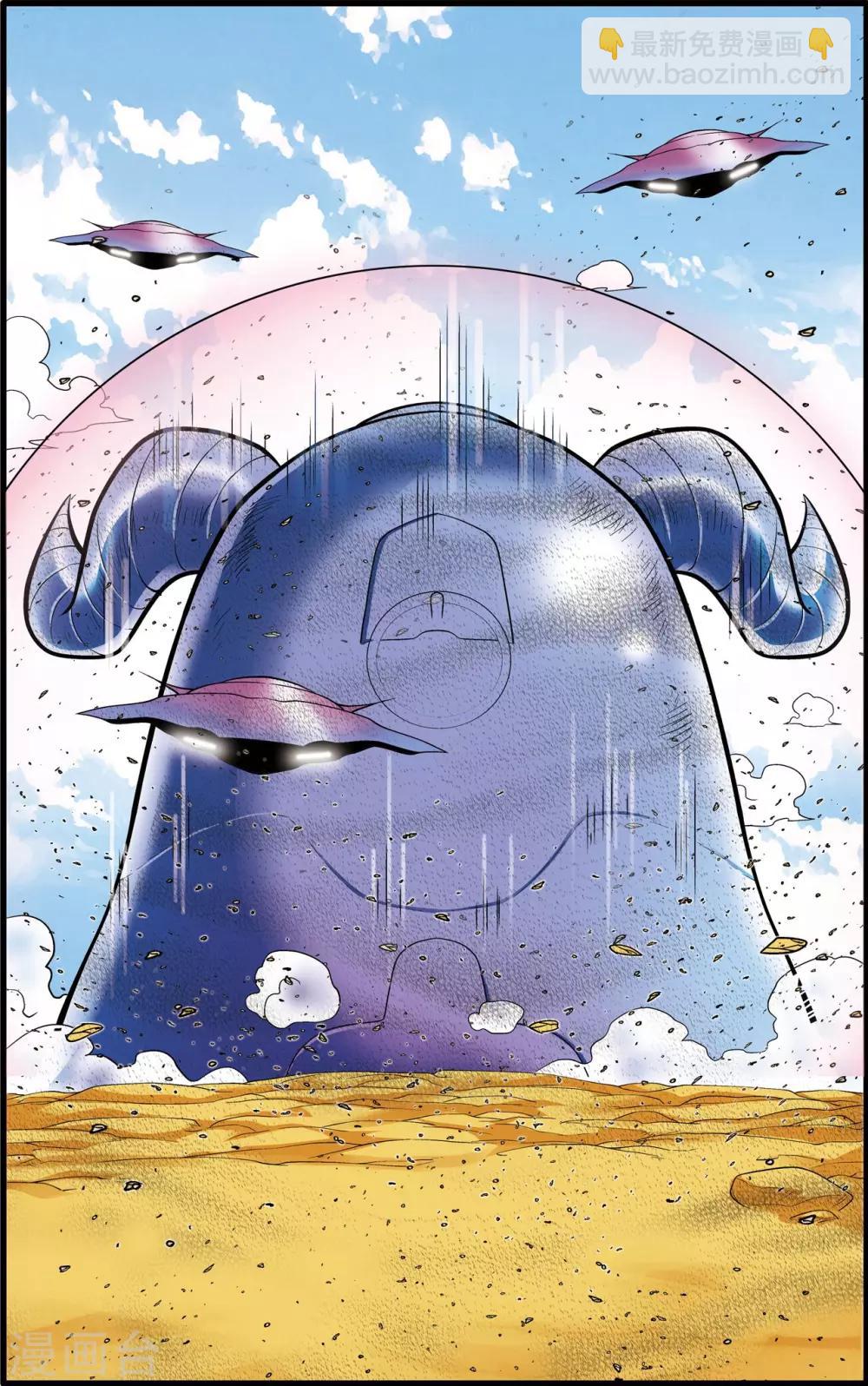 第201话 血士-第204话