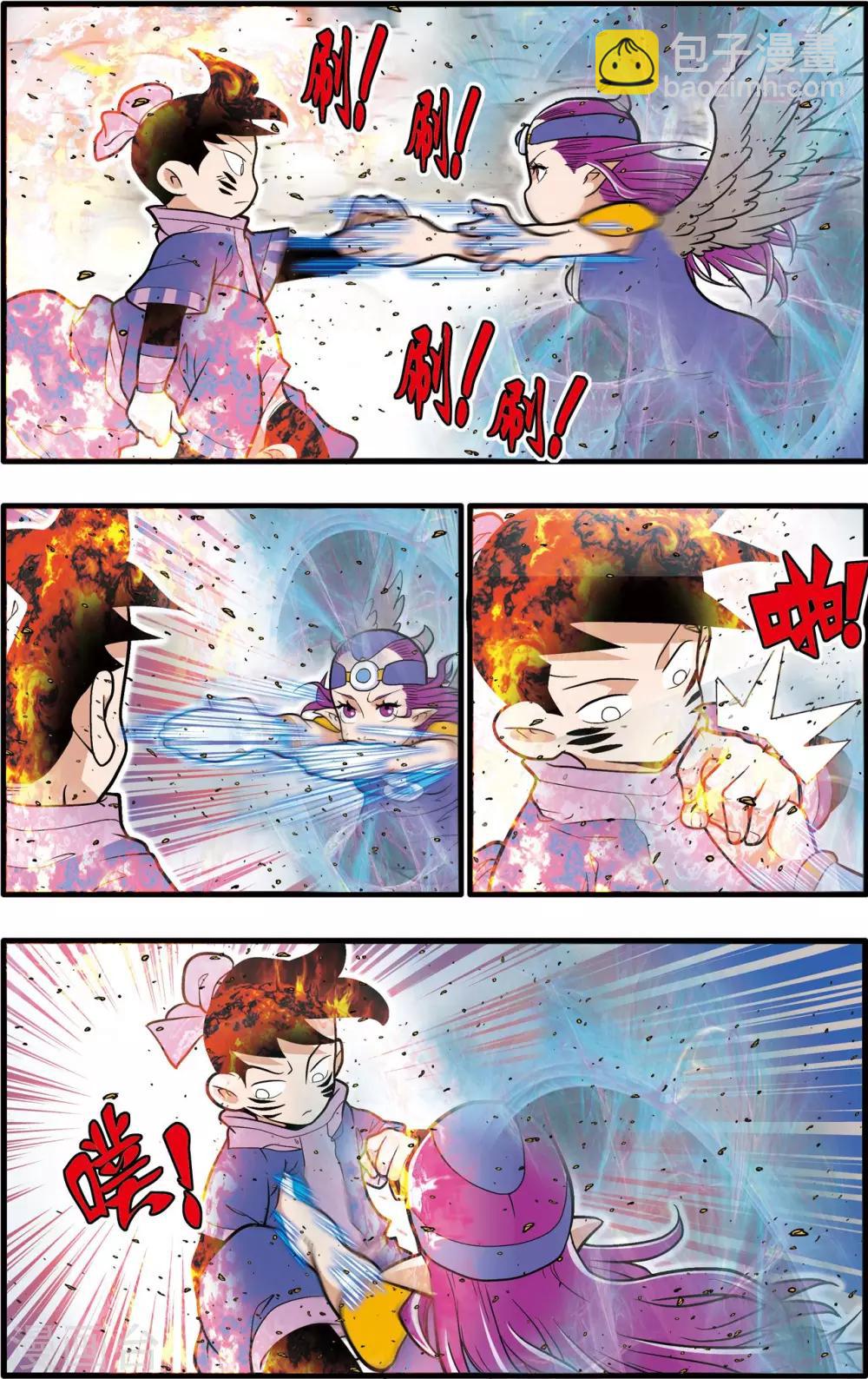 第211话 城破-第214话