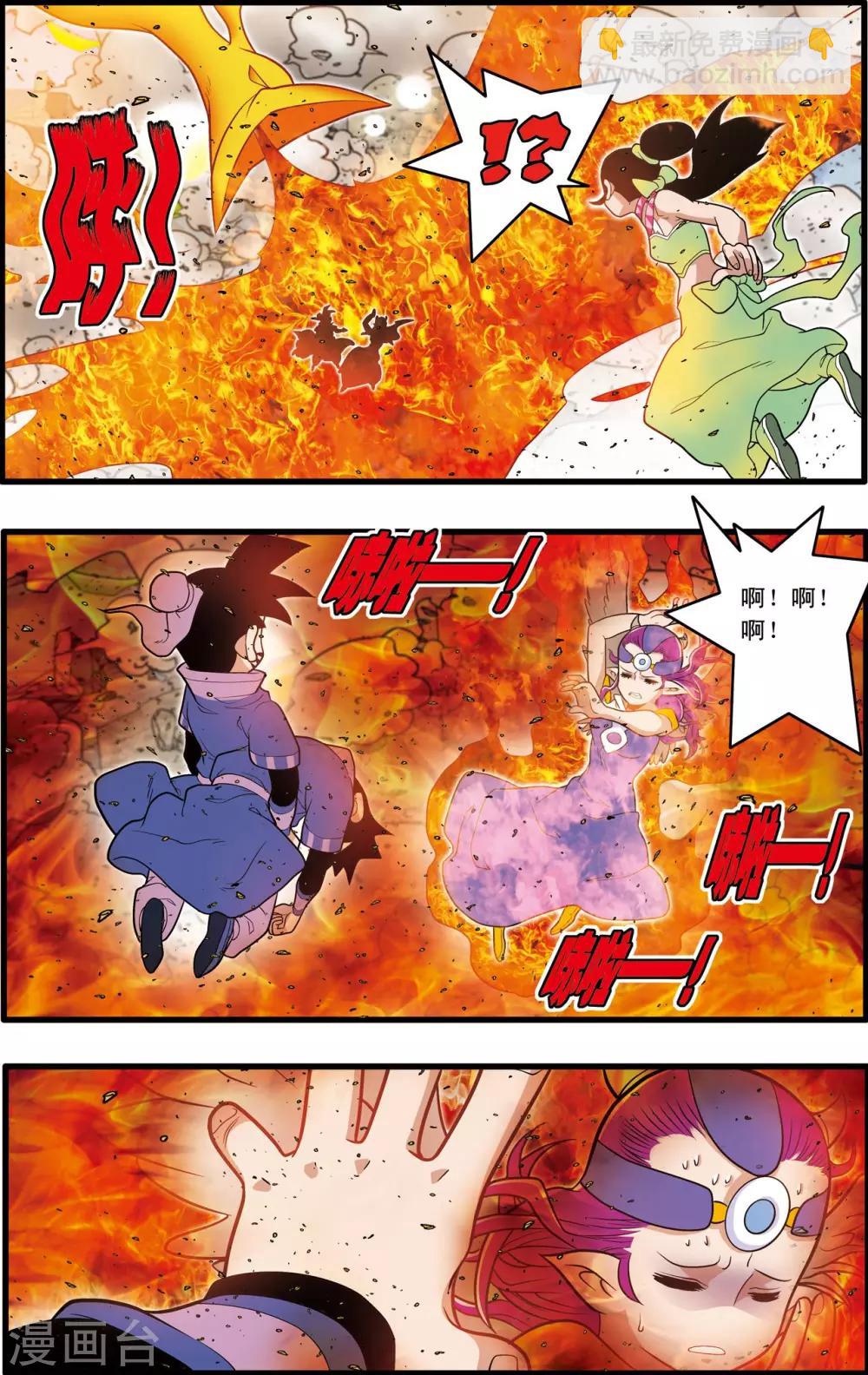 第211话 城破-第214话