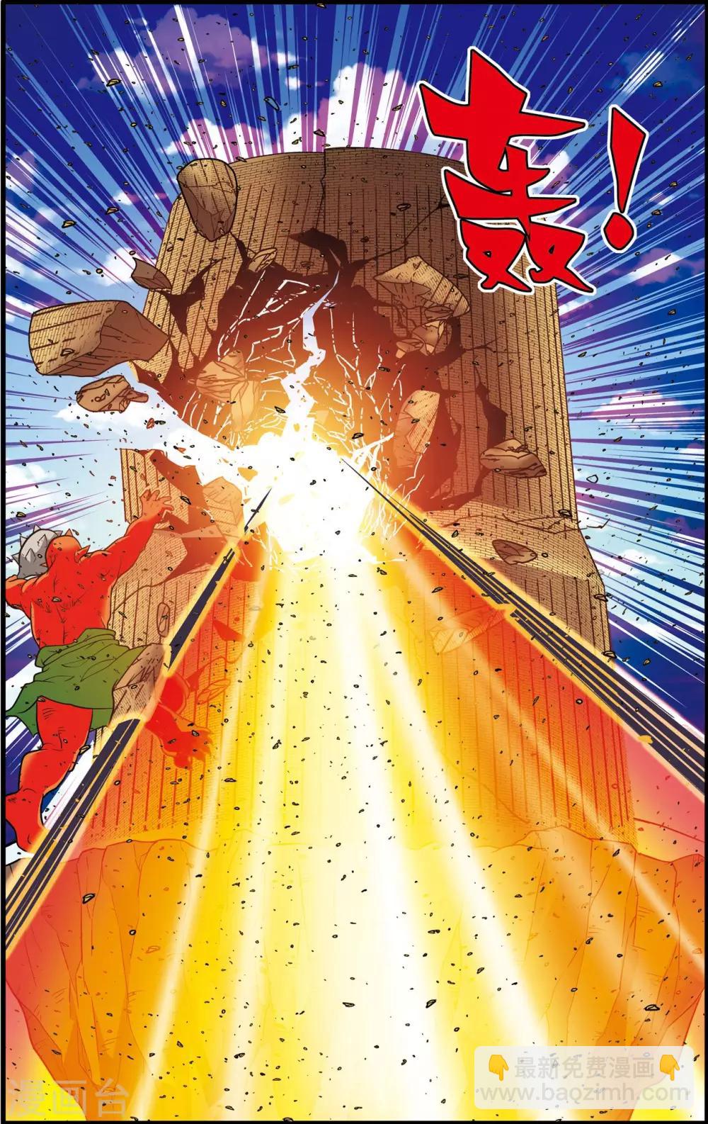 第211话 城破-第214话