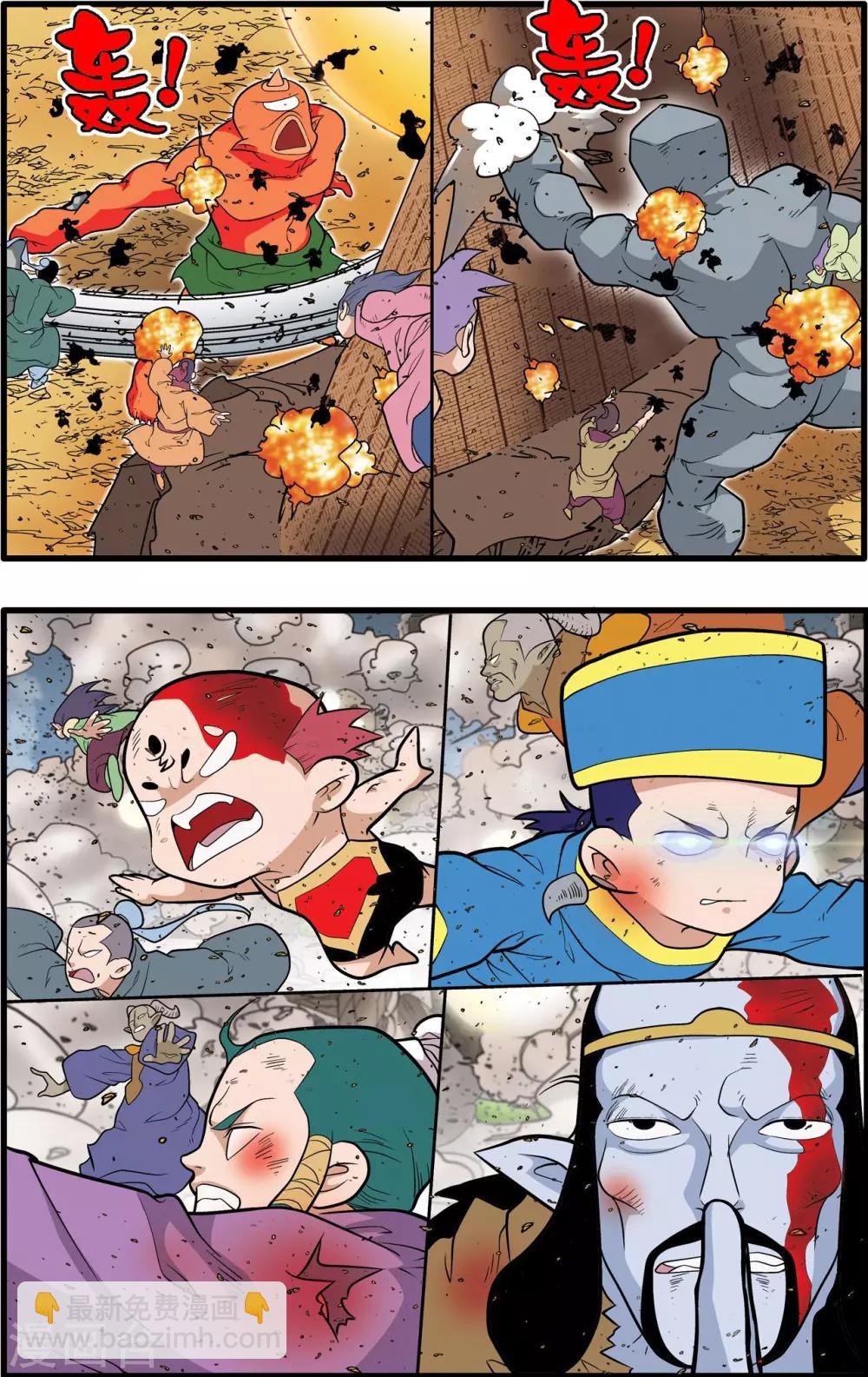 第211话 城破-第214话