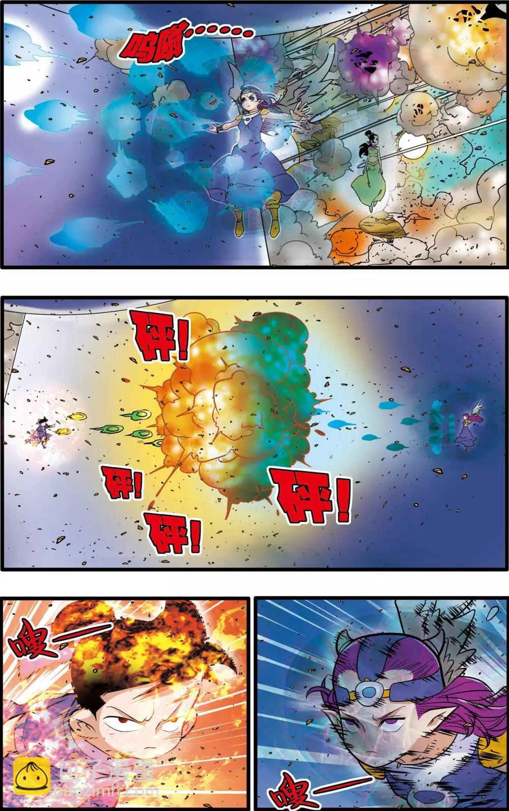 第211话 城破-第214话