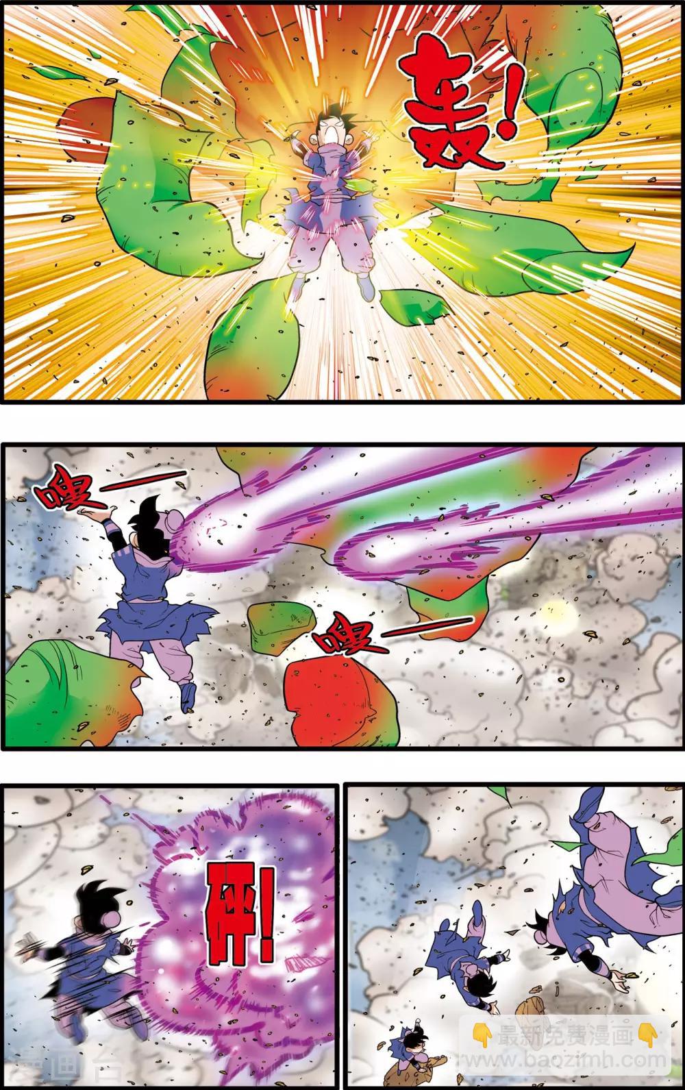 第213话 炼化-第216话