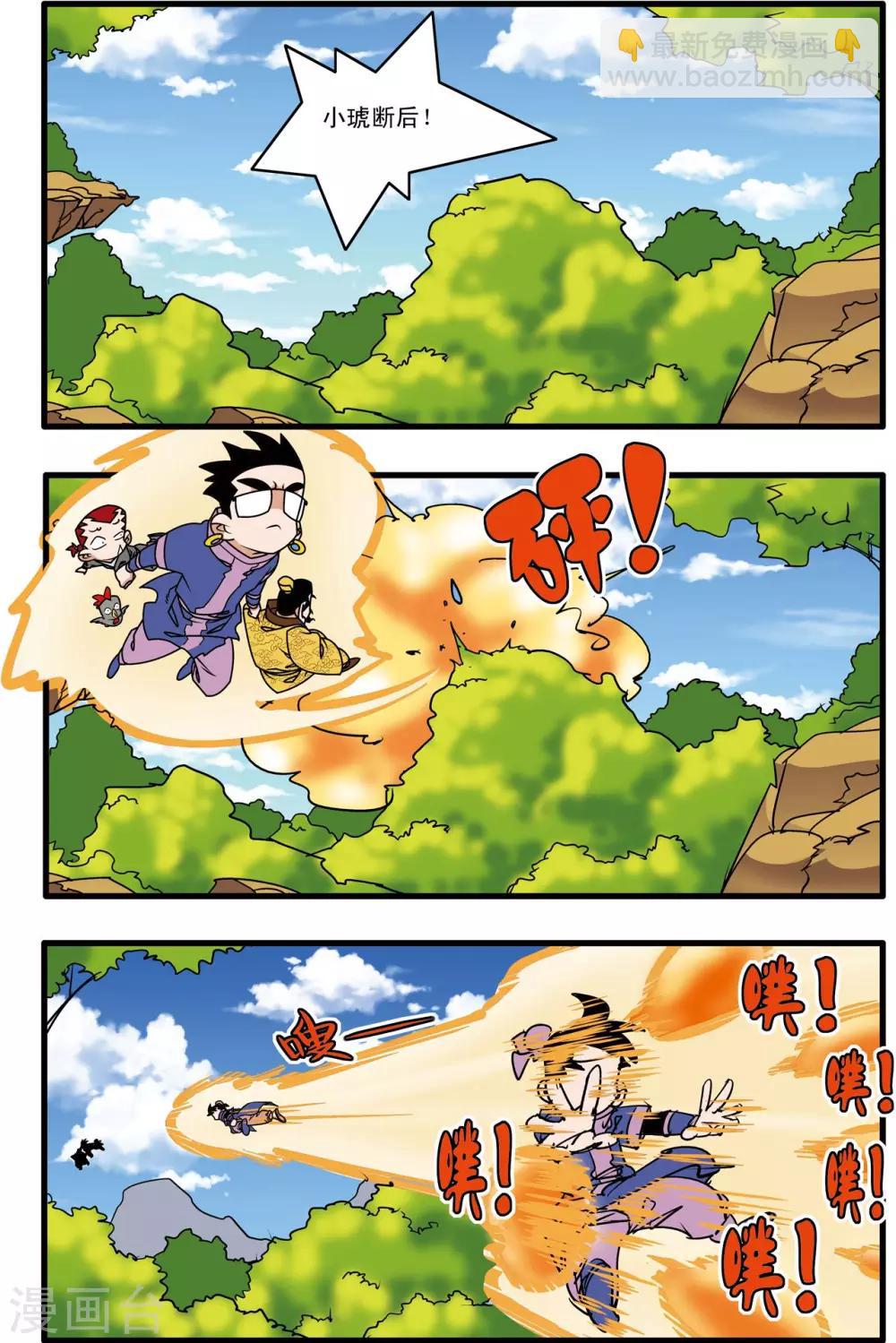 第215话 认母-第218话