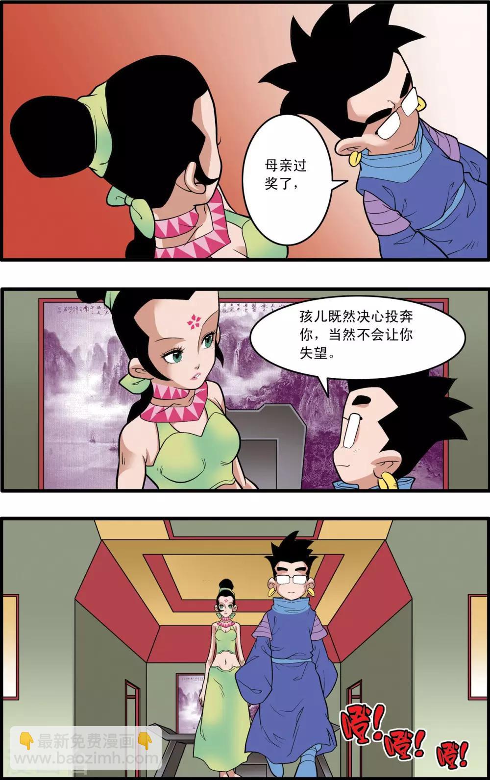 第223话 潜伏的代价-第226话
