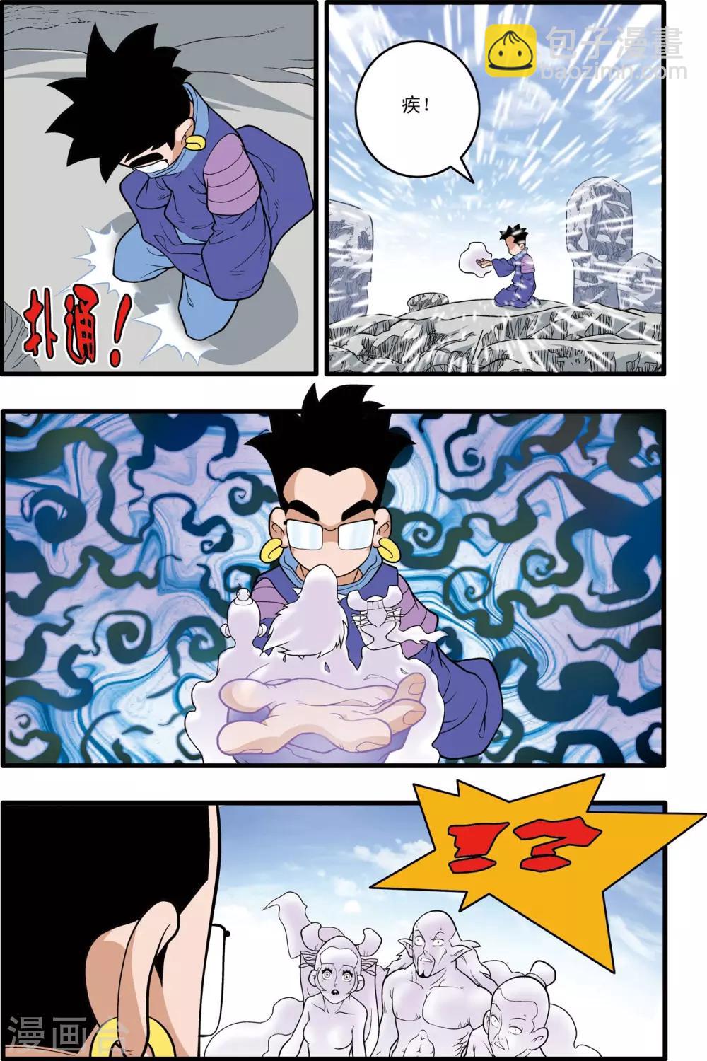 第223话 潜伏的代价-第226话