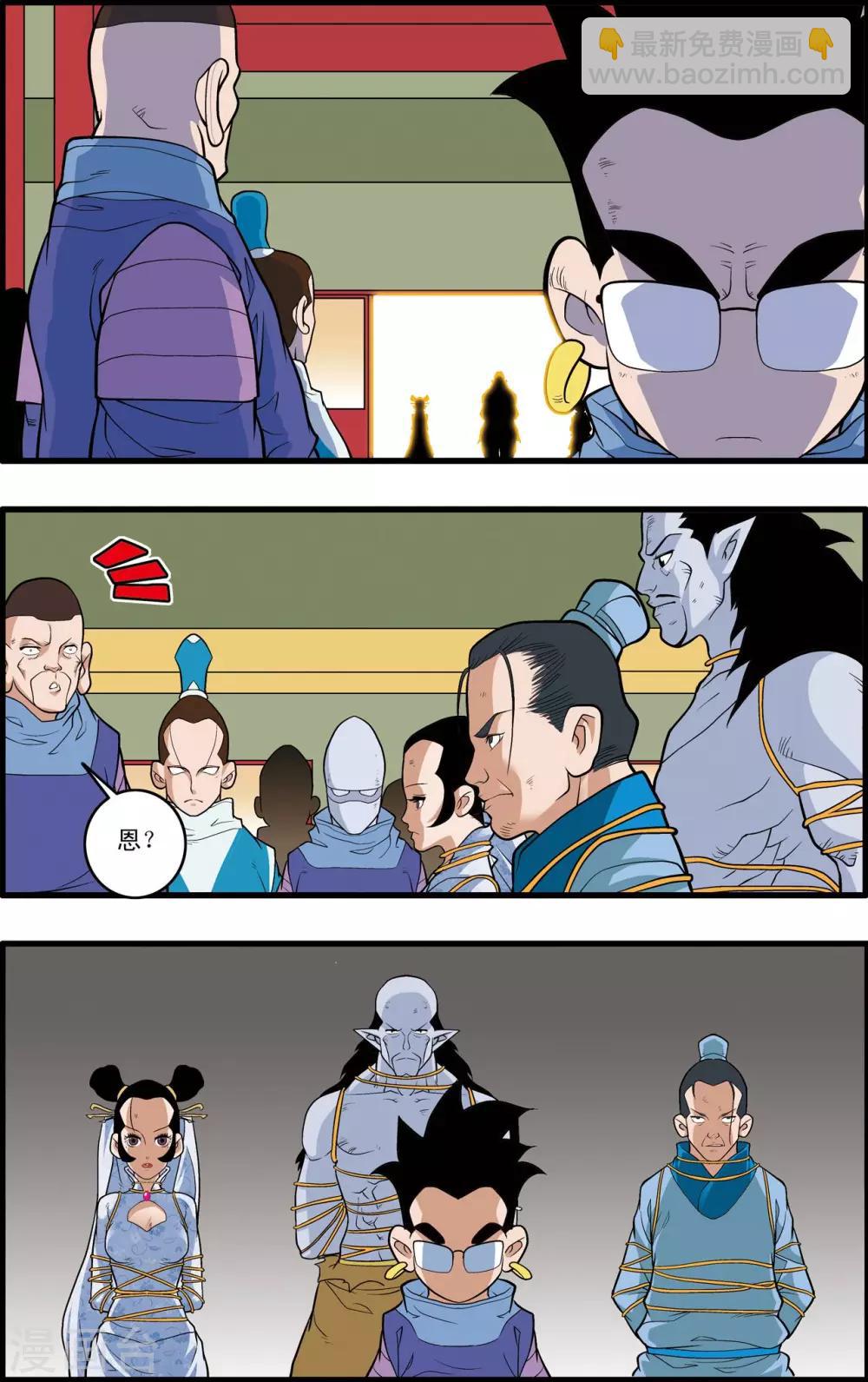 第223话 潜伏的代价-第226话