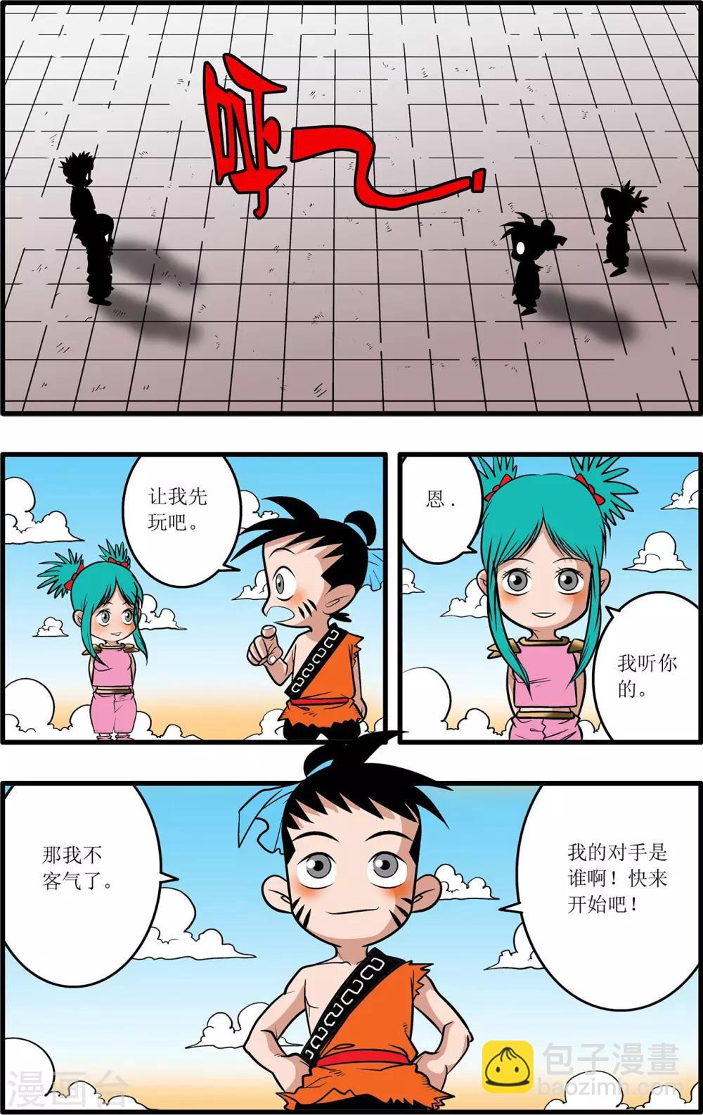 第24话-第24话