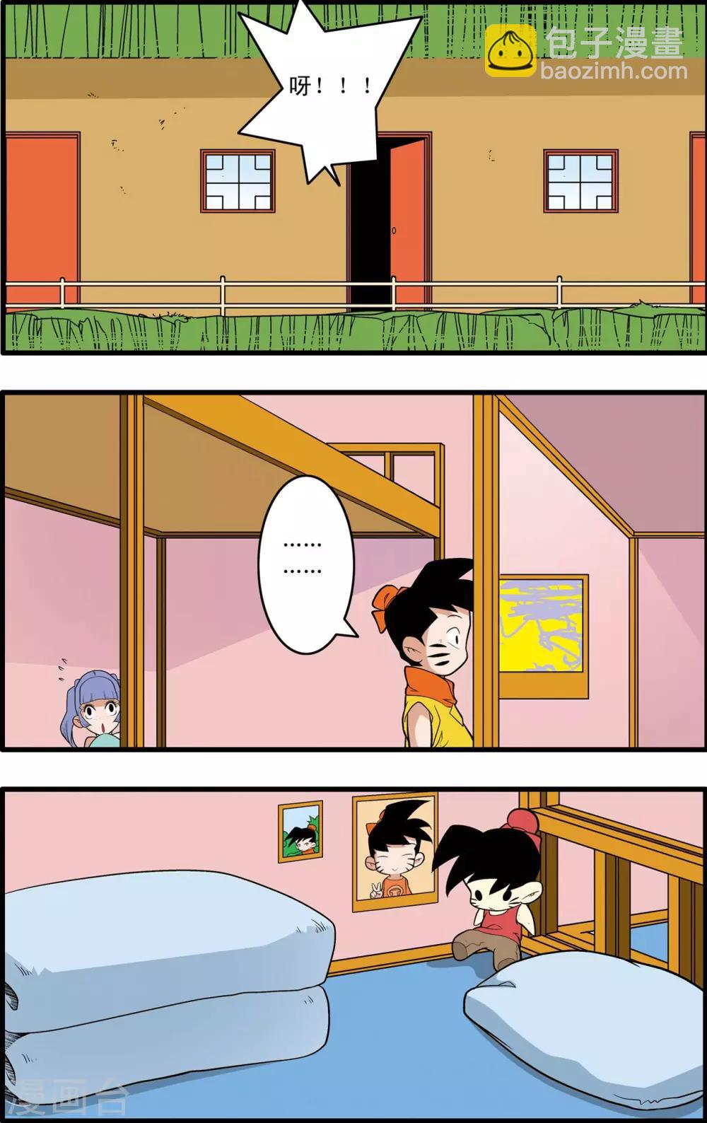 第233话 圣凰-第236话
