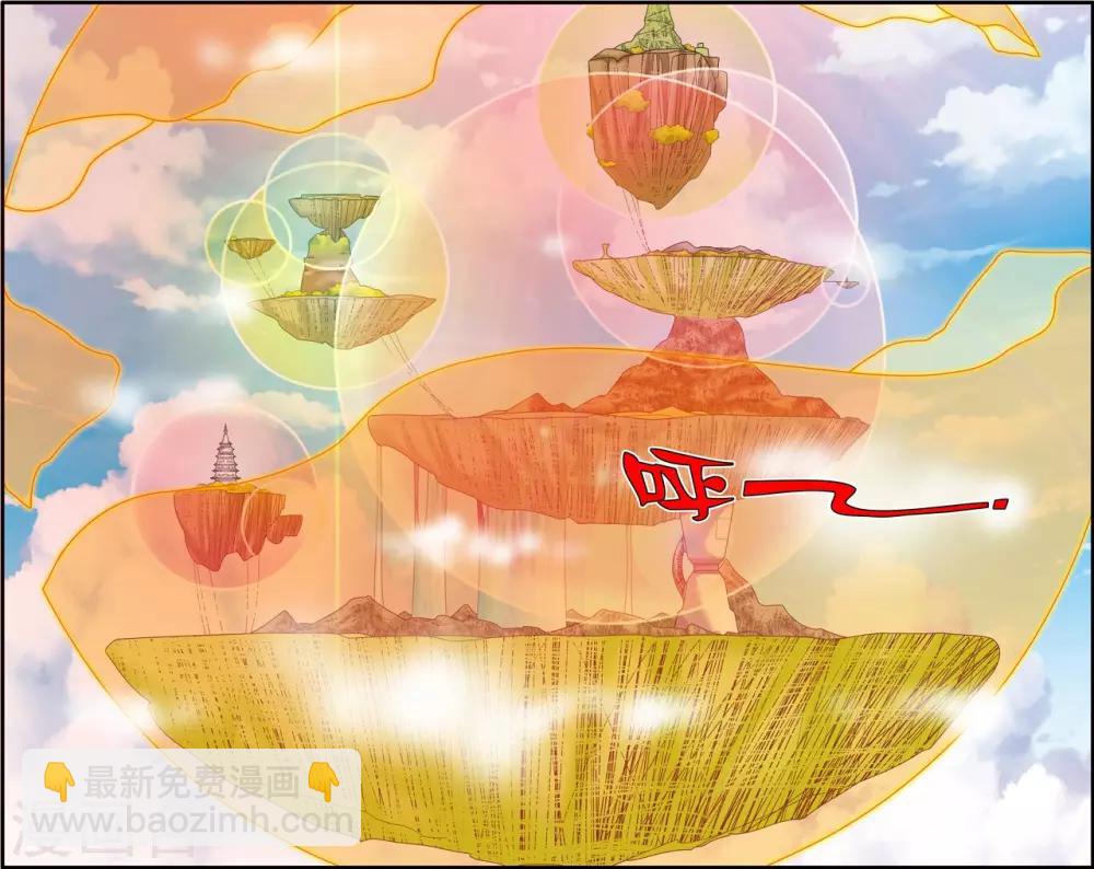 第241话 共同的选择-第244话
