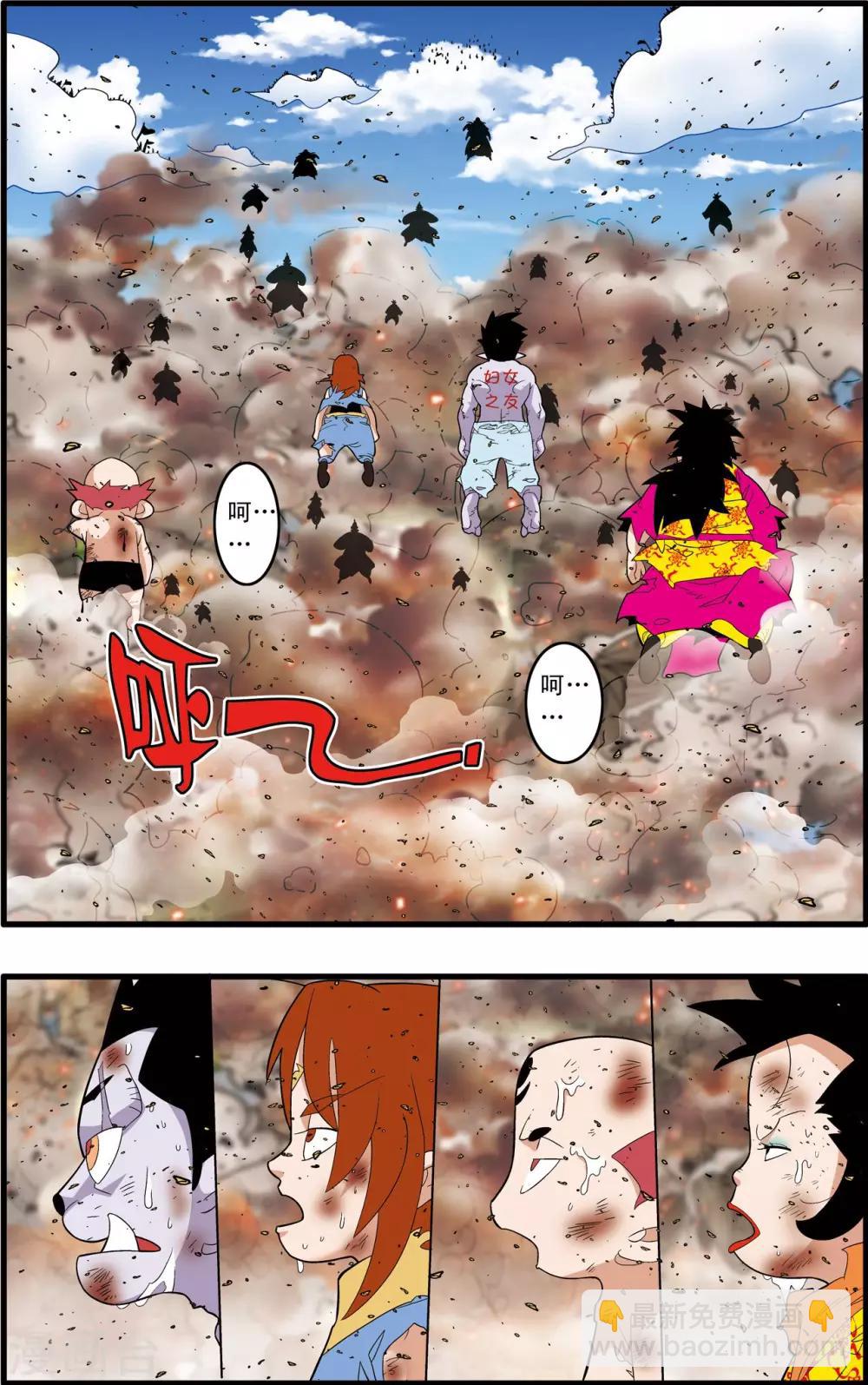 第245话 生命燃尽-第248话