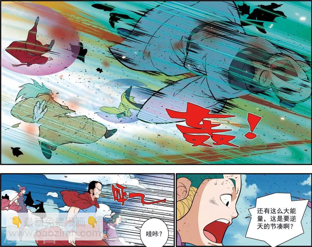 第245话 生命燃尽-第248话