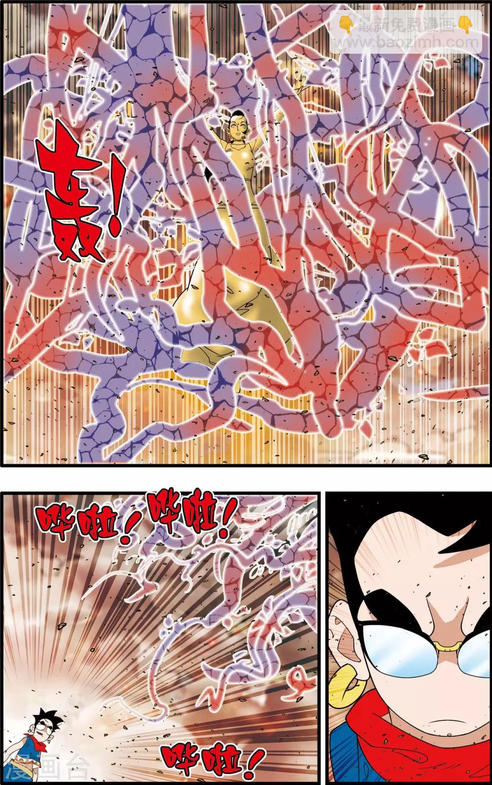 第249话 最后阵容-第252话