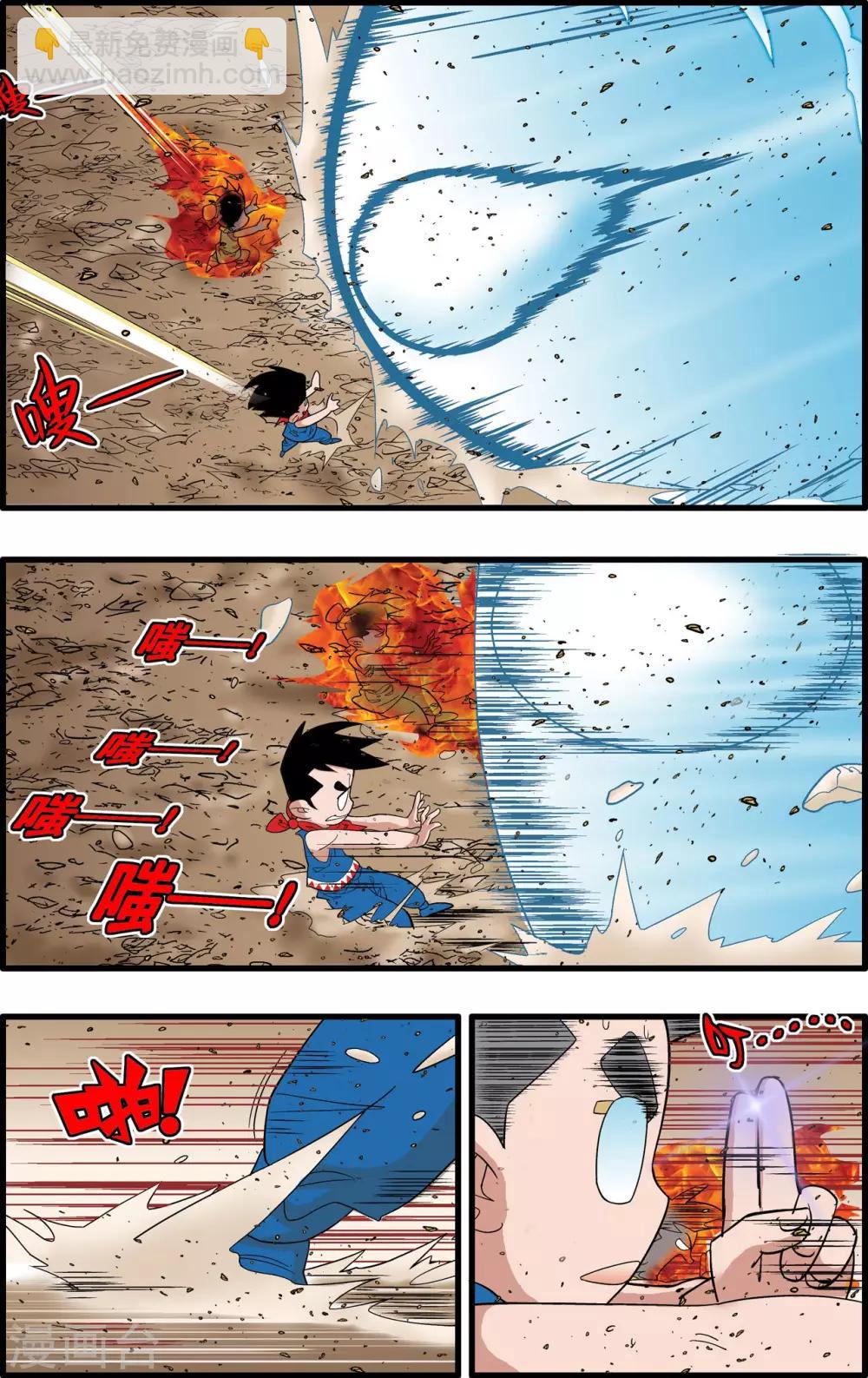 第249话 最后阵容-第252话