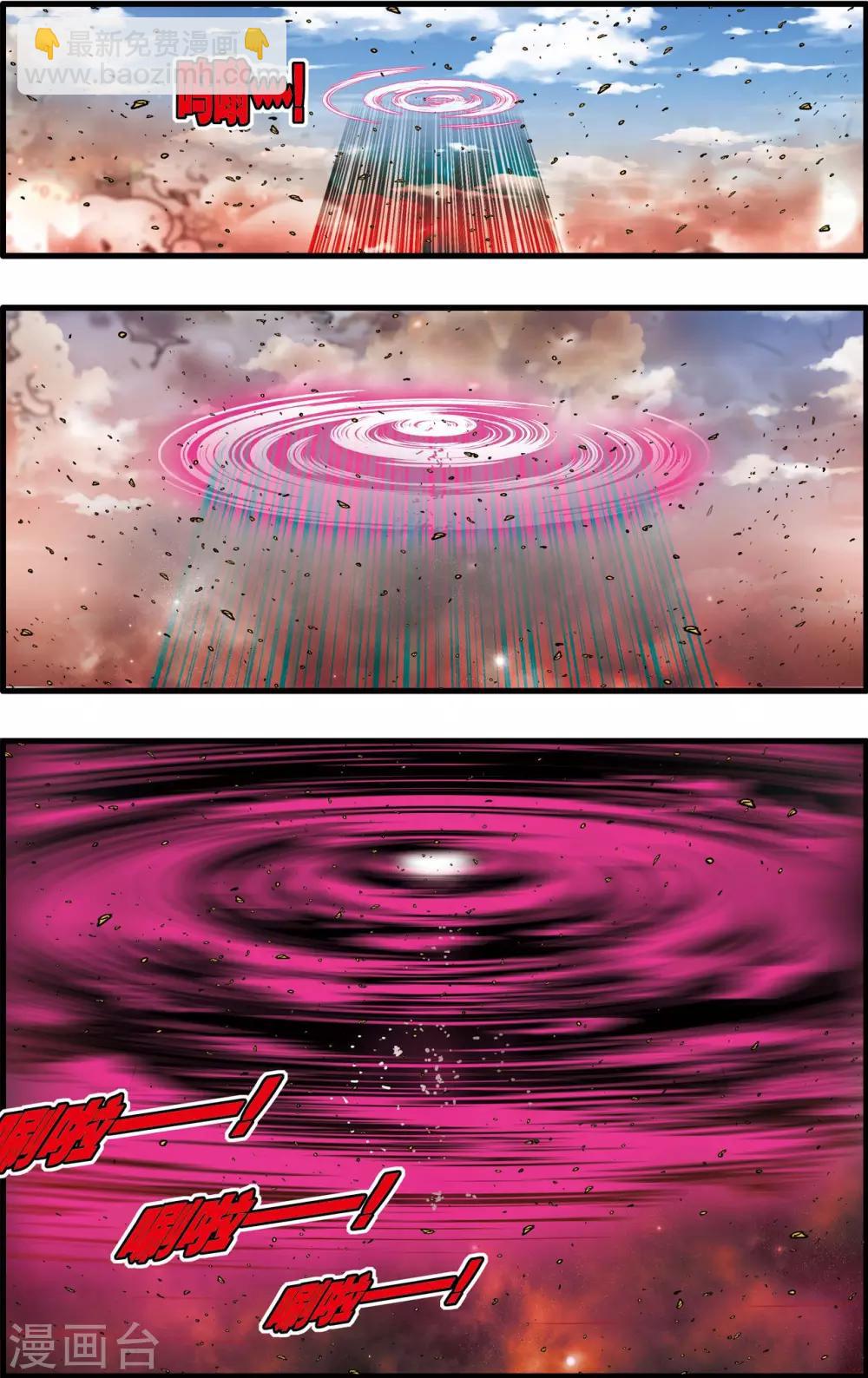 第251话 愤怒的魔王-第254话