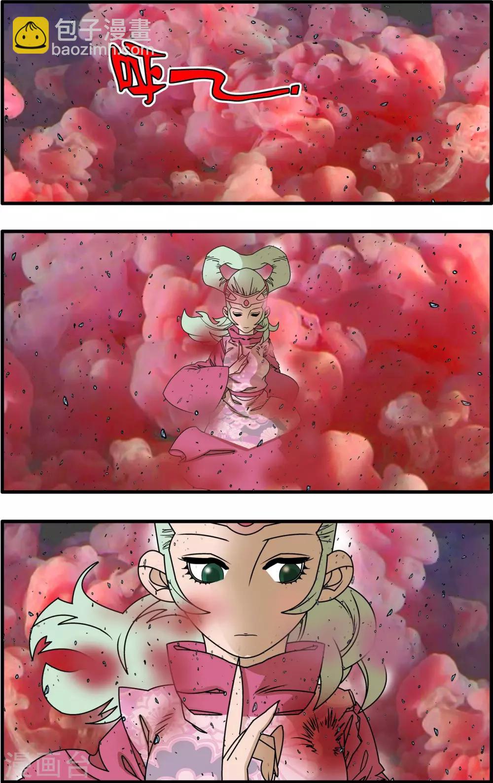 第253话 初次交锋-第256话