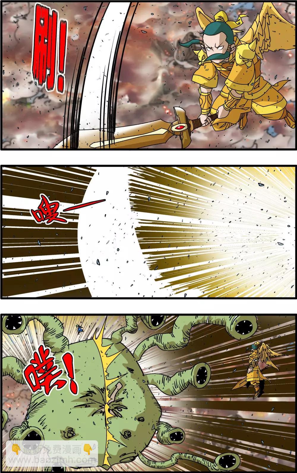 第253话 初次交锋-第256话