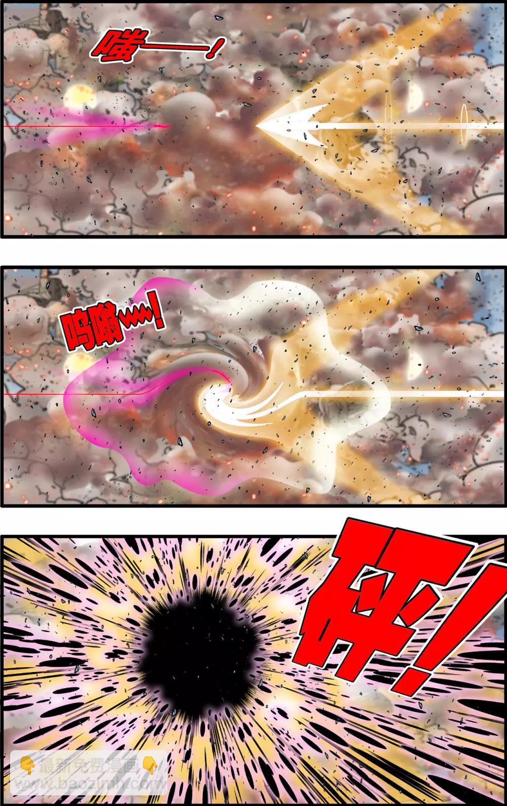 第255话 一招决胜-第258话