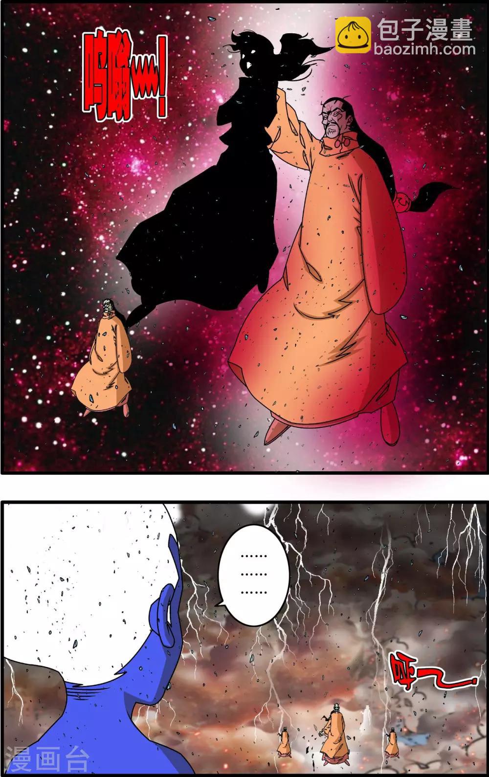 第259话 玉碎-第262话