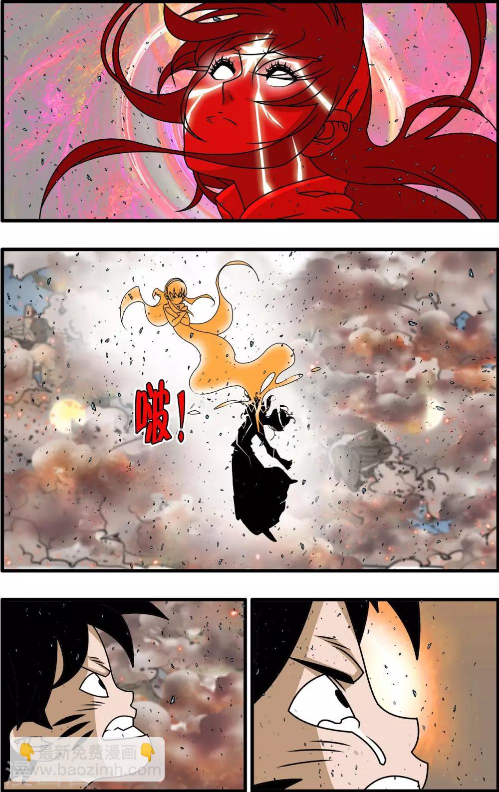 第259话 玉碎-第262话