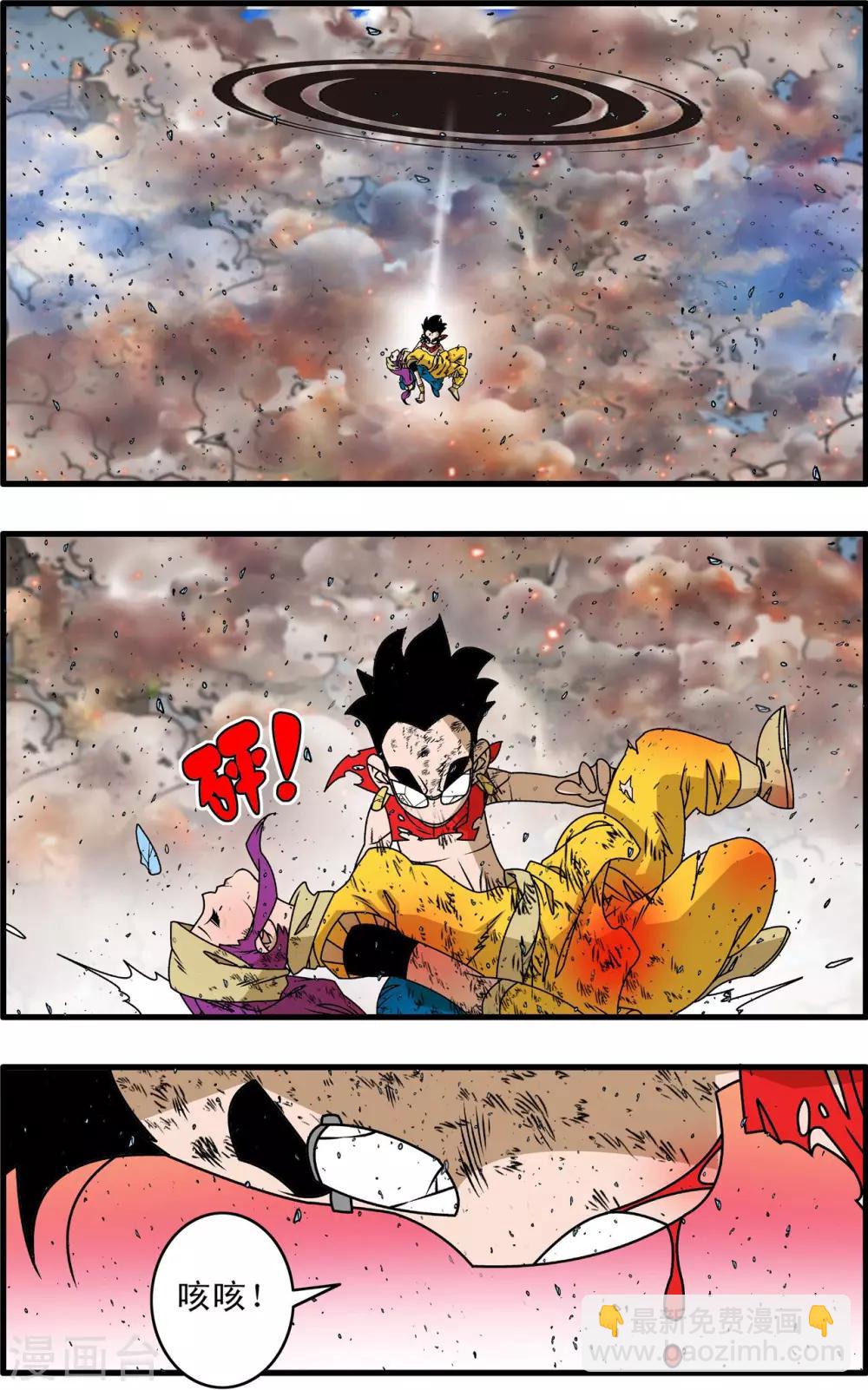 第261话 神痒保卫战落幕-第264话