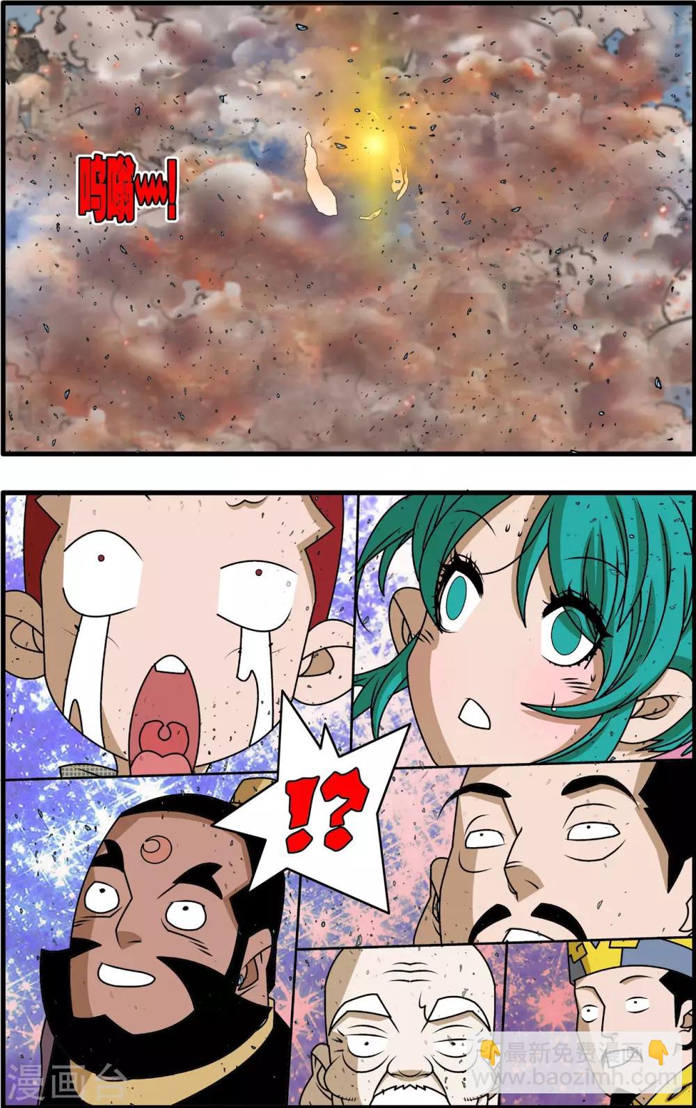 第261话 神痒保卫战落幕-第264话