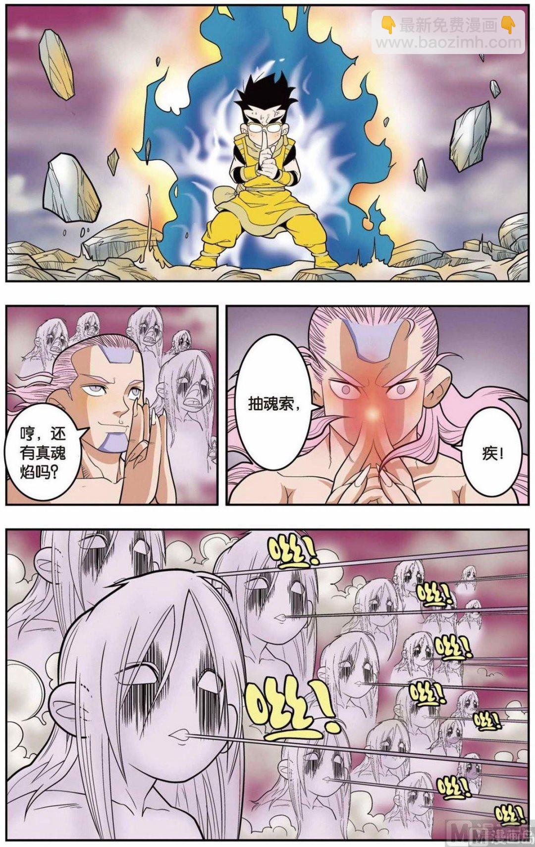 第135话（下）-第268话