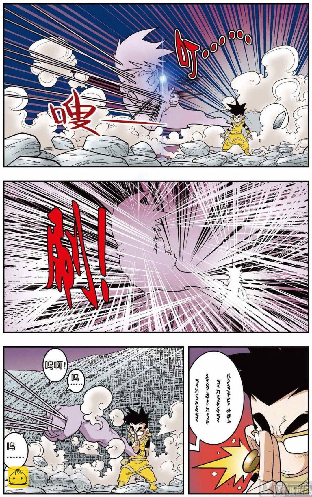 第135话（下）-第268话