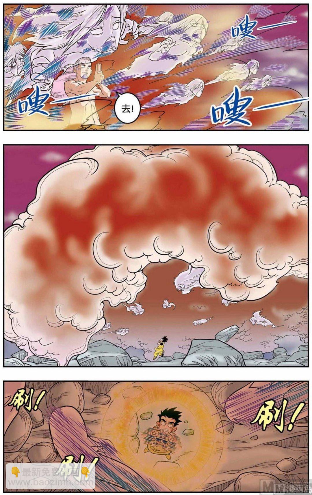 第135话（下）-第268话