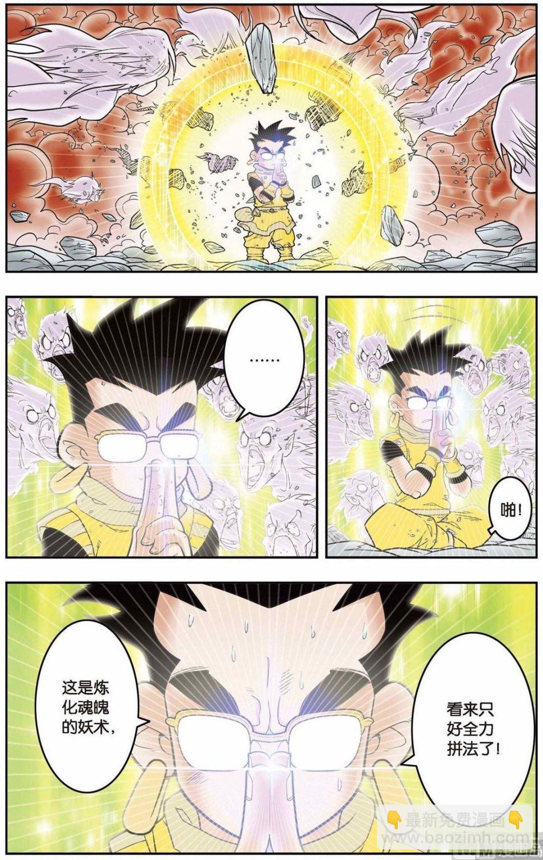 第135话（下）-第268话