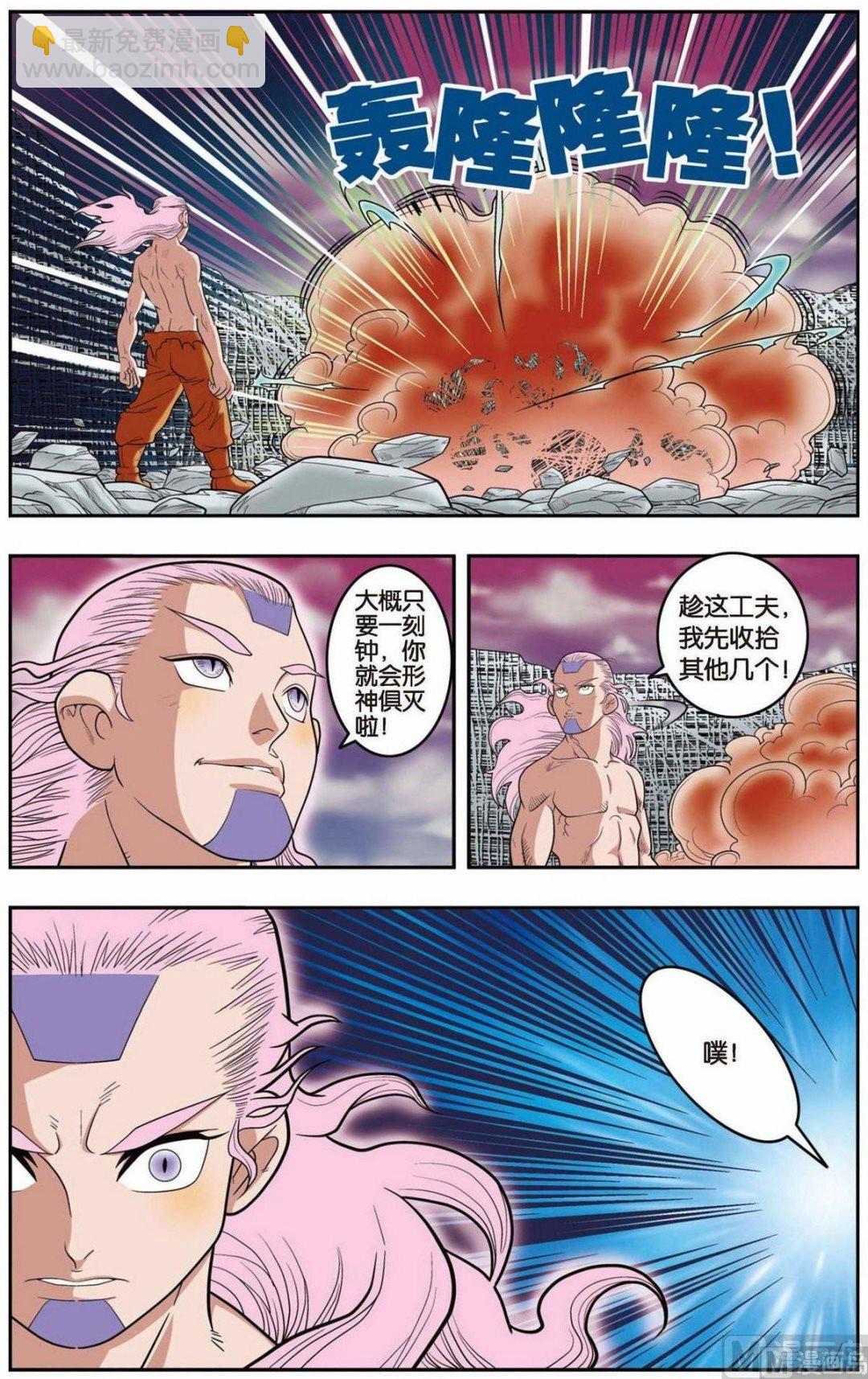 第135话（下）-第268话