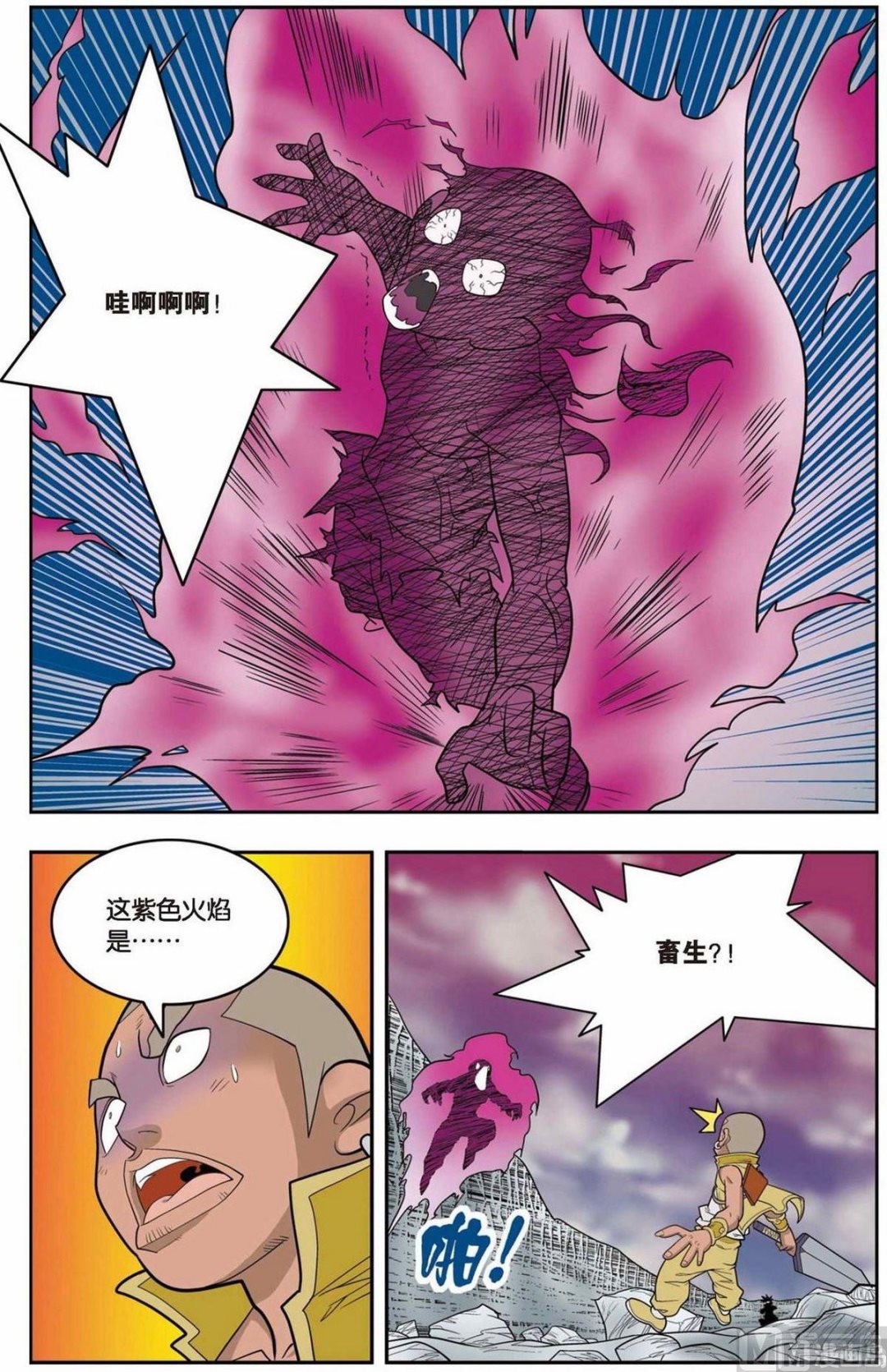 第136话（下）-第270话