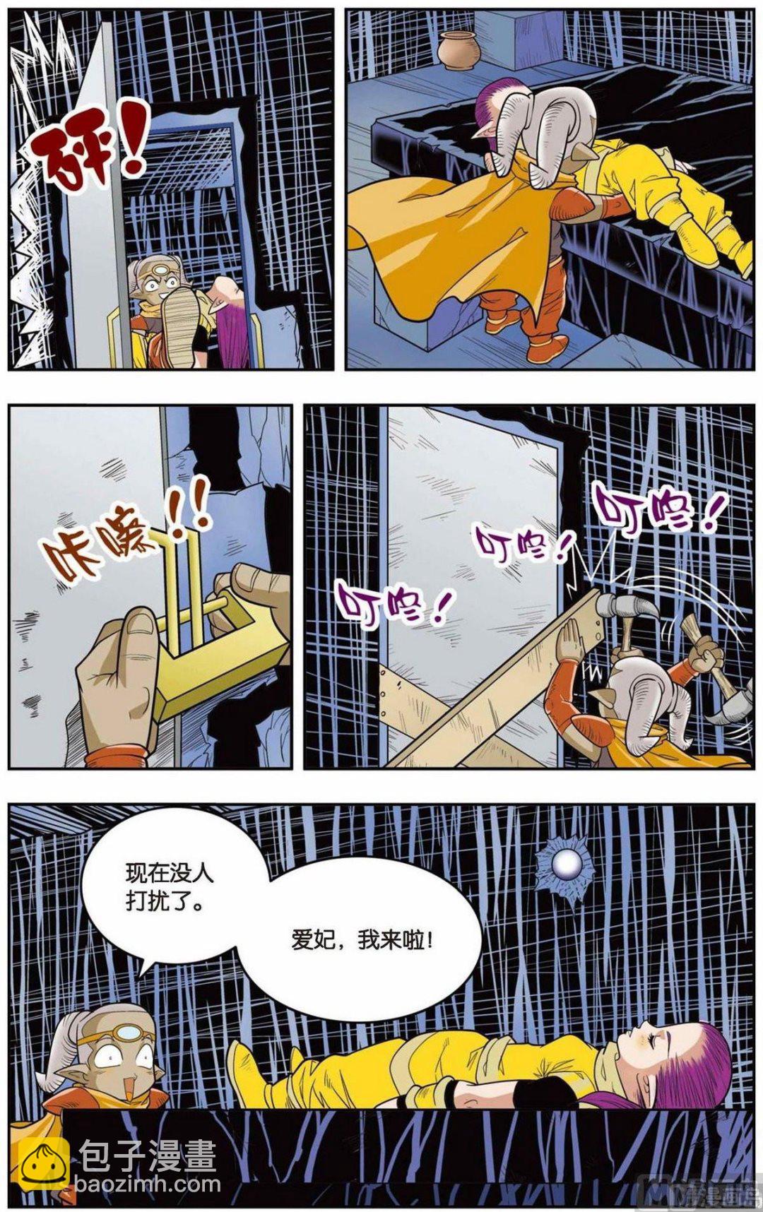第136话（下）-第270话