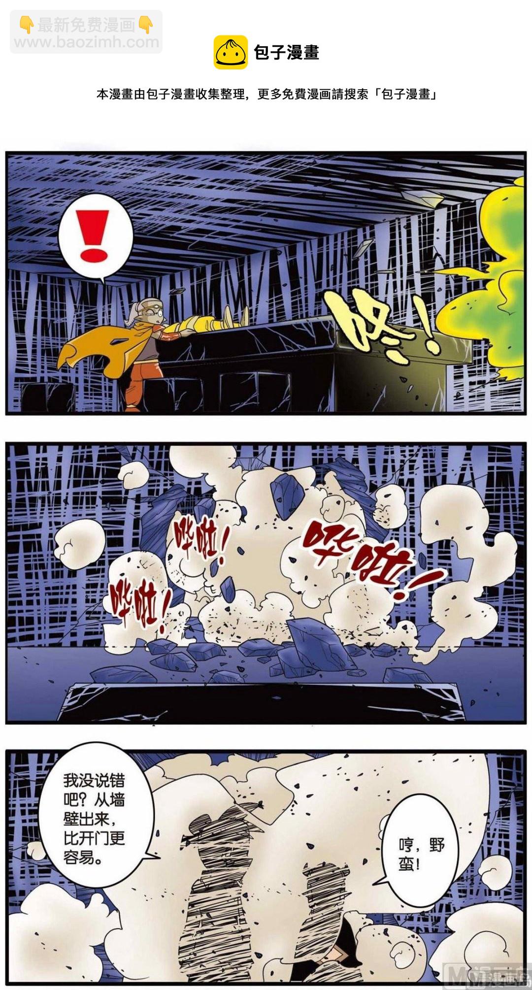 第136话（下）-第270话