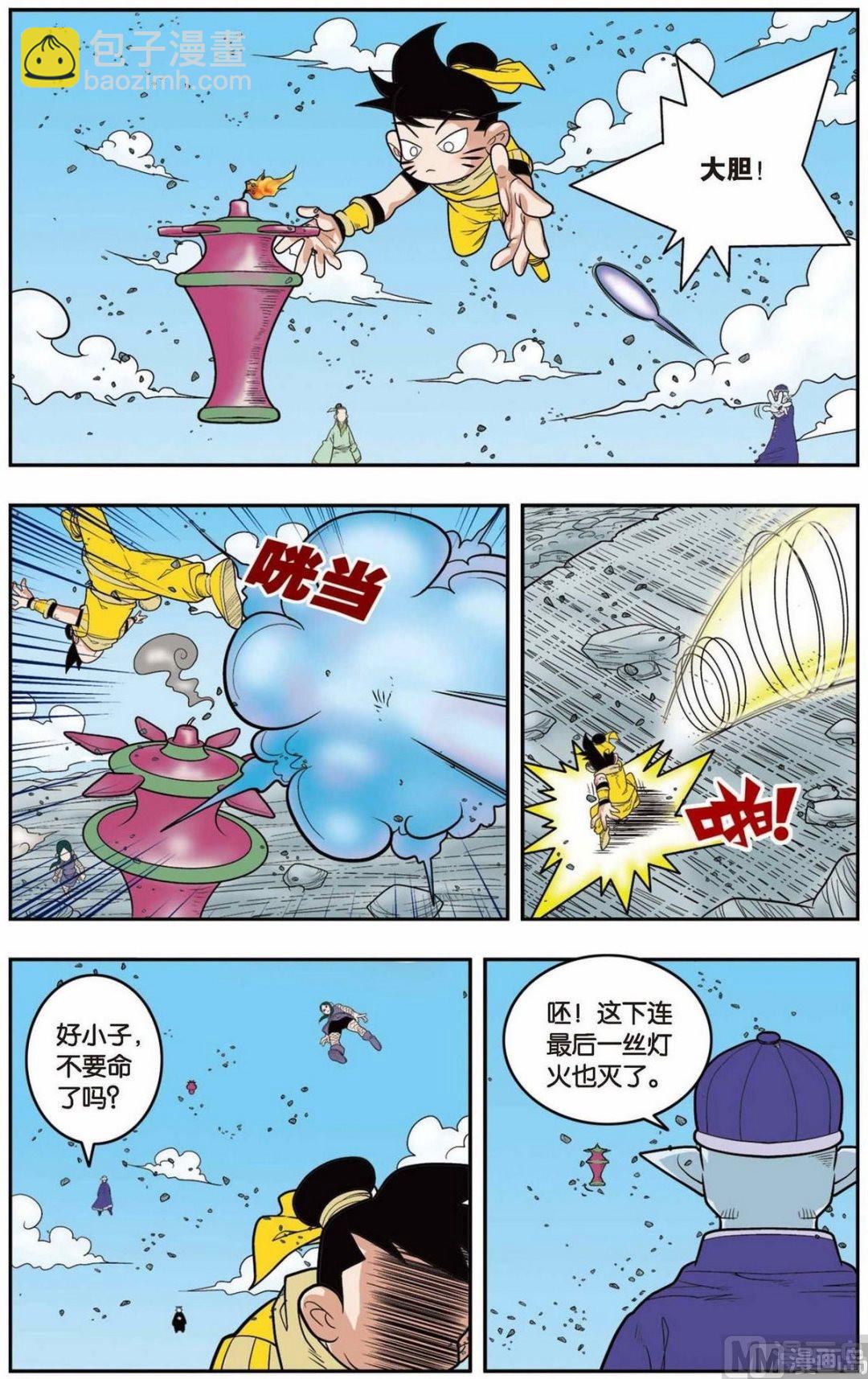 第138话（下）-第274话