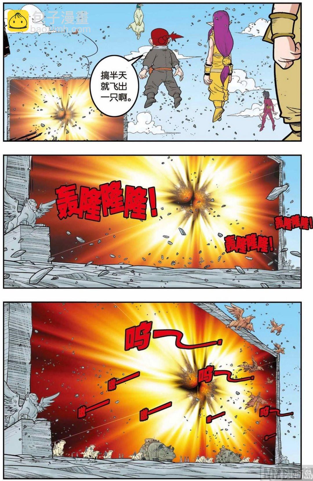 第139话（下）-第276话