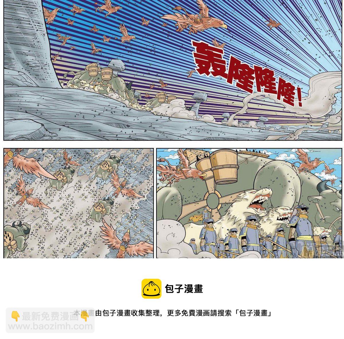 第139话（下）-第276话