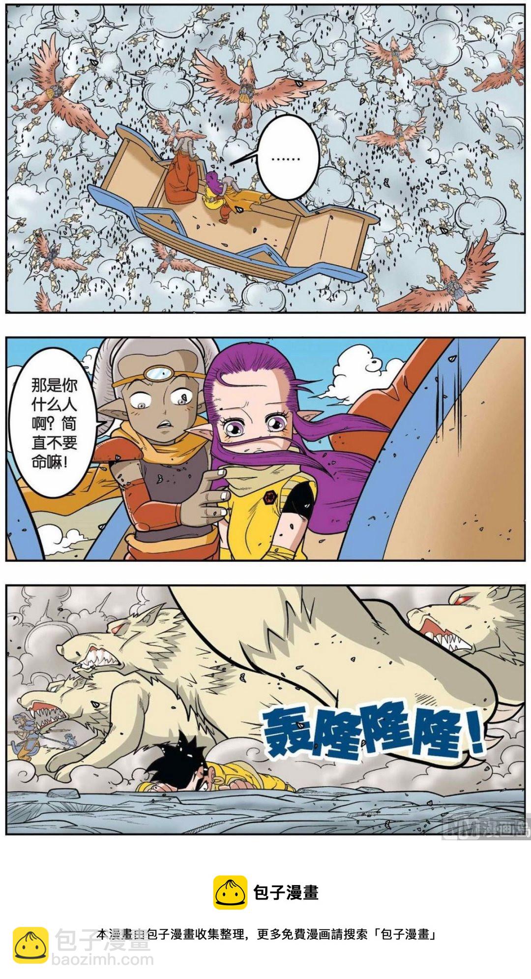 第140话（下）-第278话