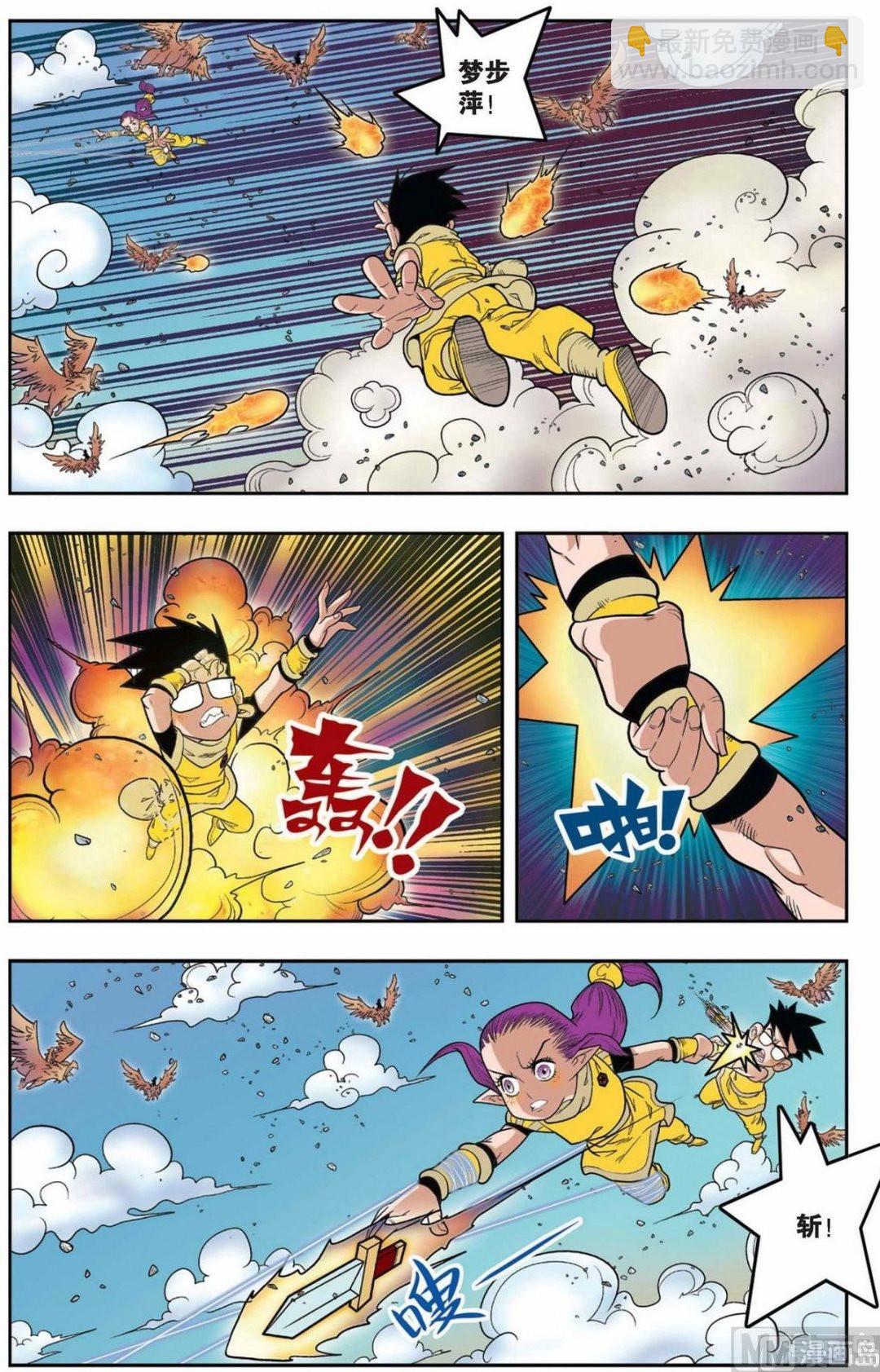 第140话（下）-第278话
