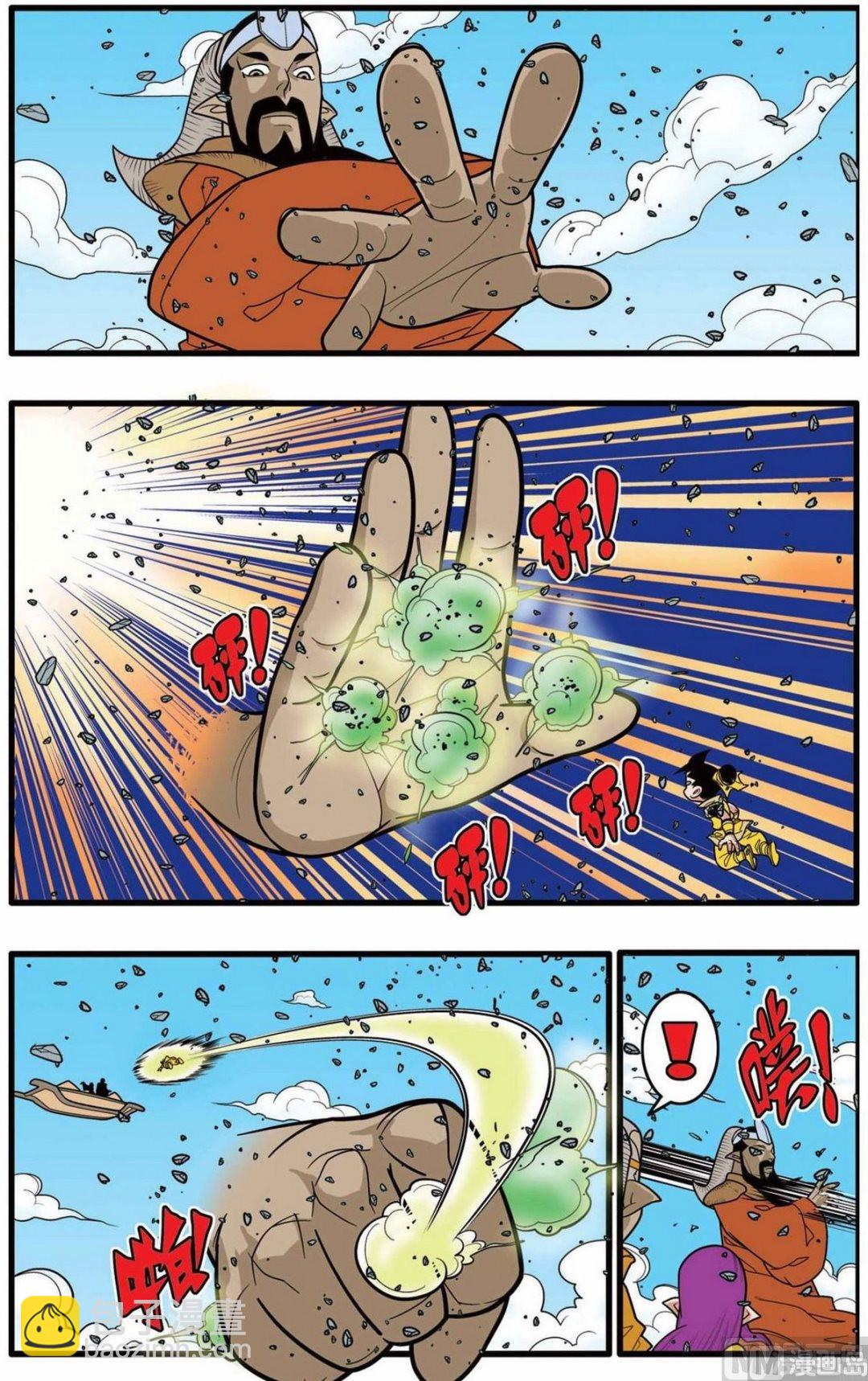 第141话（下）-第280话
