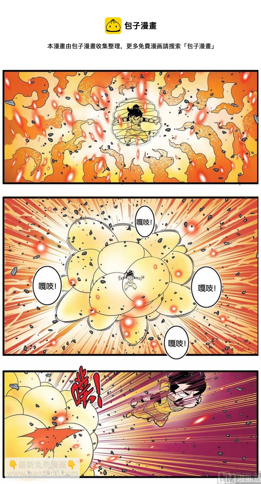 第141话（下）-第280话