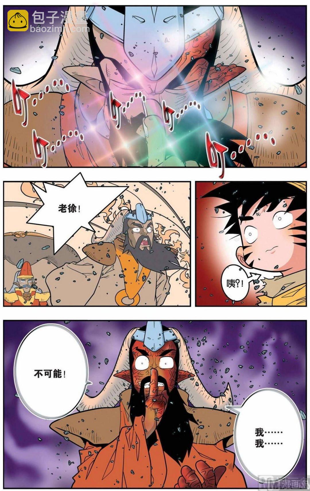 第142话（下）-第282话