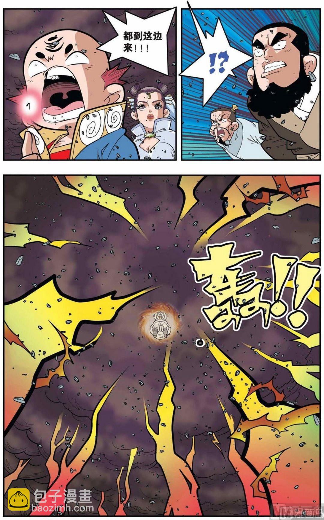 第143话（下）-第284话