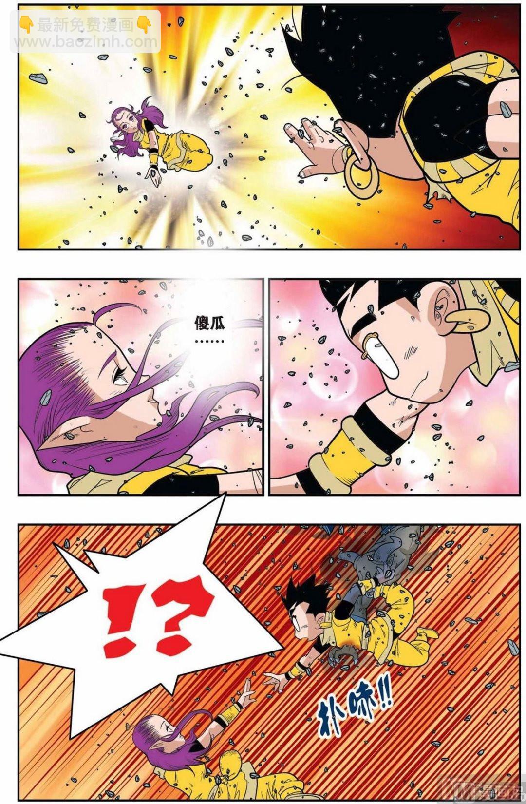 第144话（下）-第286话