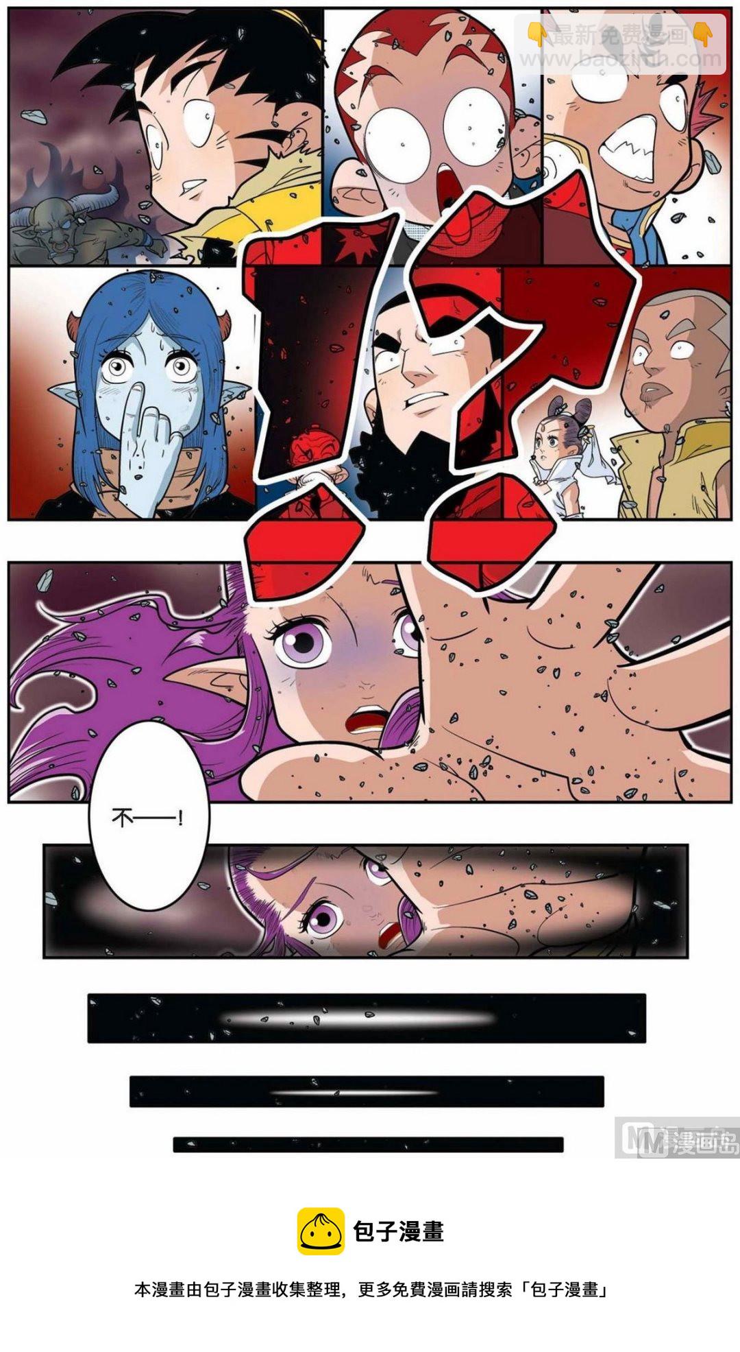 第144话（下）-第286话