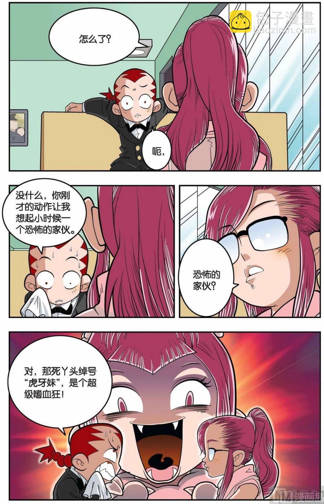 第146话（下）-第290话